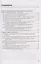 Рабочая тетрадь по истории России. 9 класс. В 2-х частях. Часть 2. К учебнику А. В. Торкунова "История России. 9 класс. В двух частях. Часть 2" (М.: Просвещение) — 2944556 — 2