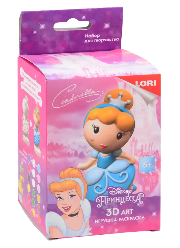 Набор для творчества Lori. Игрушка-раскраска «Disney. Золушка» 2842725 — 1