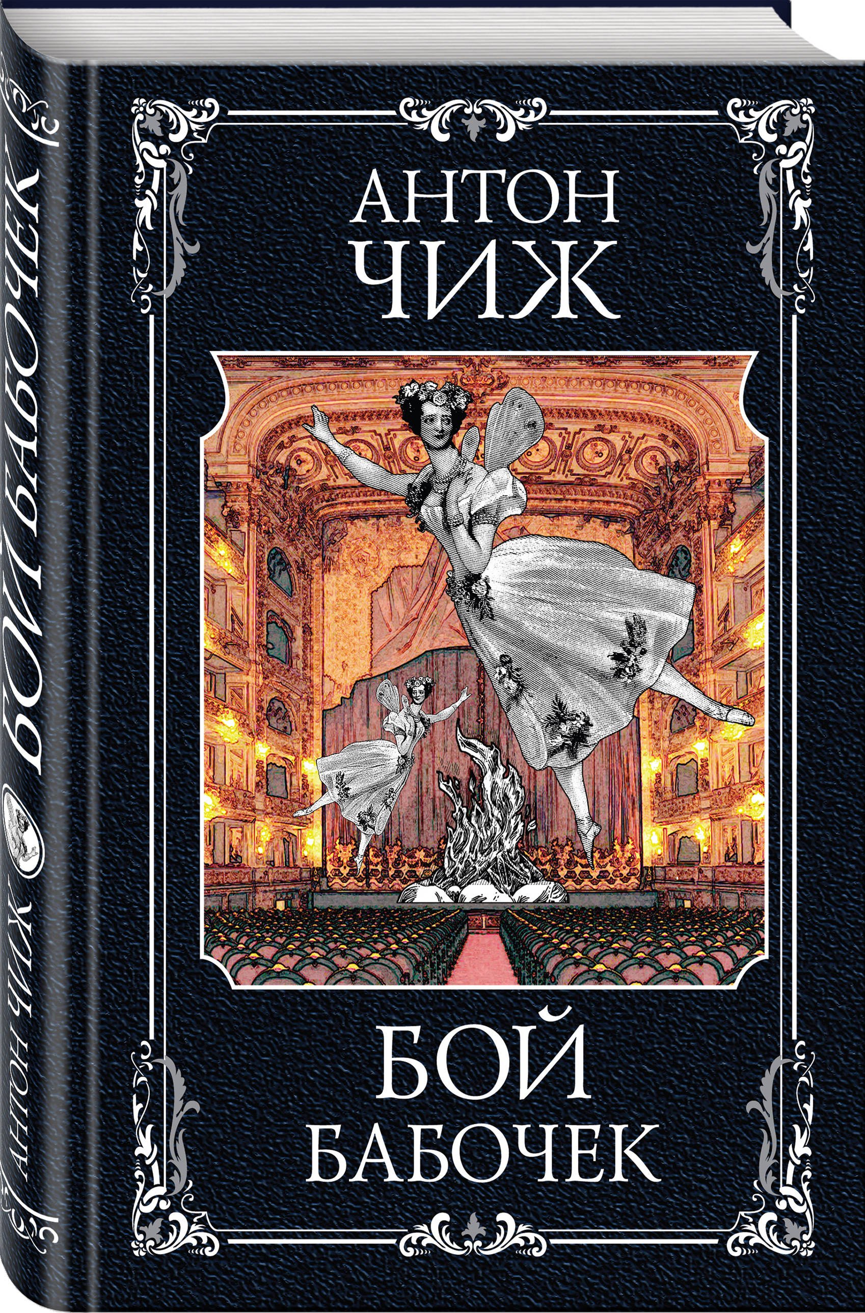 Изображение бумажной книги