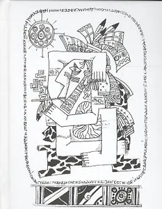 Архипелаг индейцев Чо-Ду