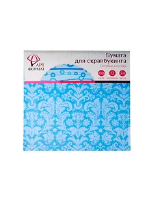 Набор бумаги д/скрапбукинга Голубые оттенки (AF07-012-04) (15х15см) (24л.) (12 дизайнов) (упаковка)
