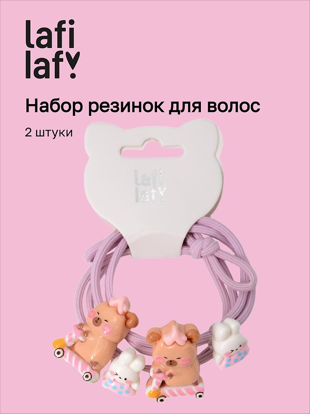 Набор резинок для волос «Капибара и кролик», пластик, 2 штуки, Lafilaf 3116708 — 1