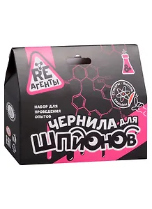 Научно-познавательный набор "Чернила для шпионов", модели RE-агенты