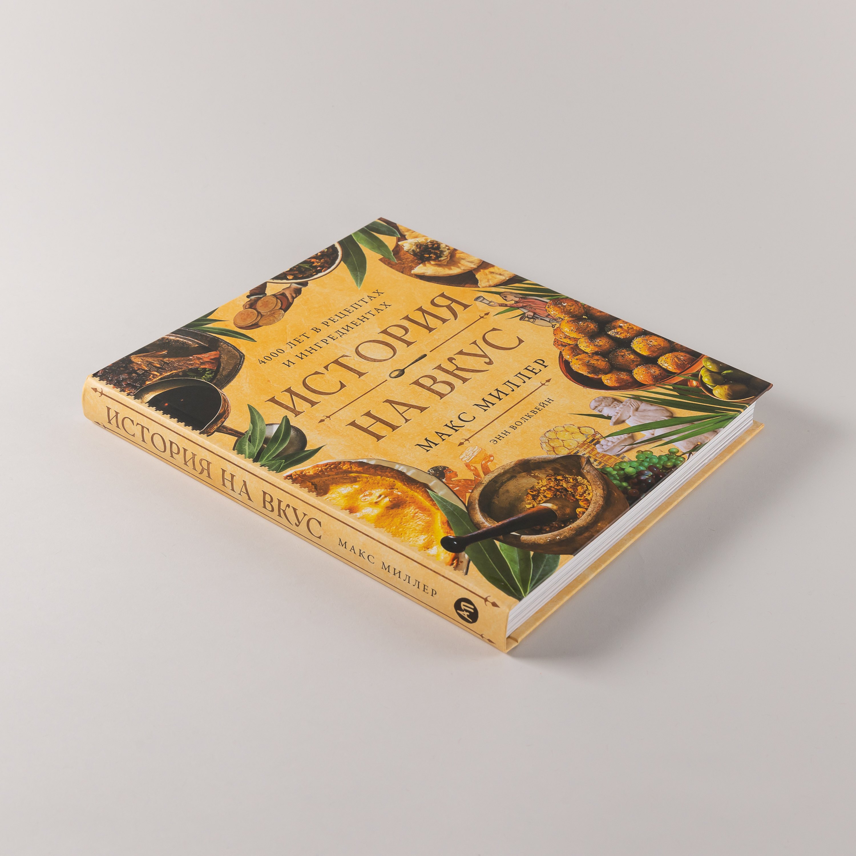 Изображение бумажной книги