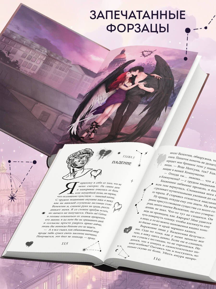 Изображение бумажной книги