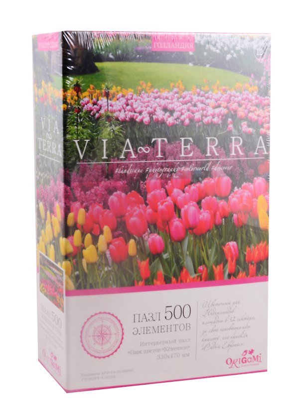 Пазл Via Terra/Виа Терра 500 эл. Парк цветов Кёкенхоф.05444 2792494 — 1