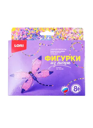 Набор для творчества LORI Фигурки из бисера Стрекоза 2837544