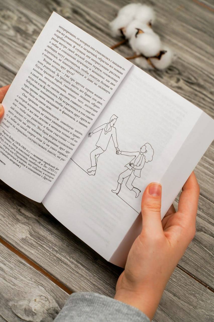 Изображение бумажной книги