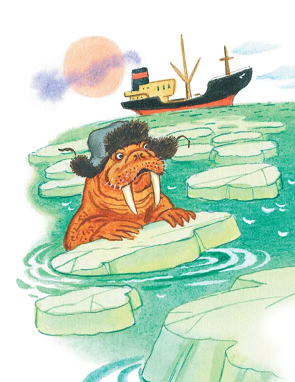 Книга Таблица умножения в стихах и картинках. Рисунки С. Бордюга и Н. Трепенок (Андрей Усачев) — 14