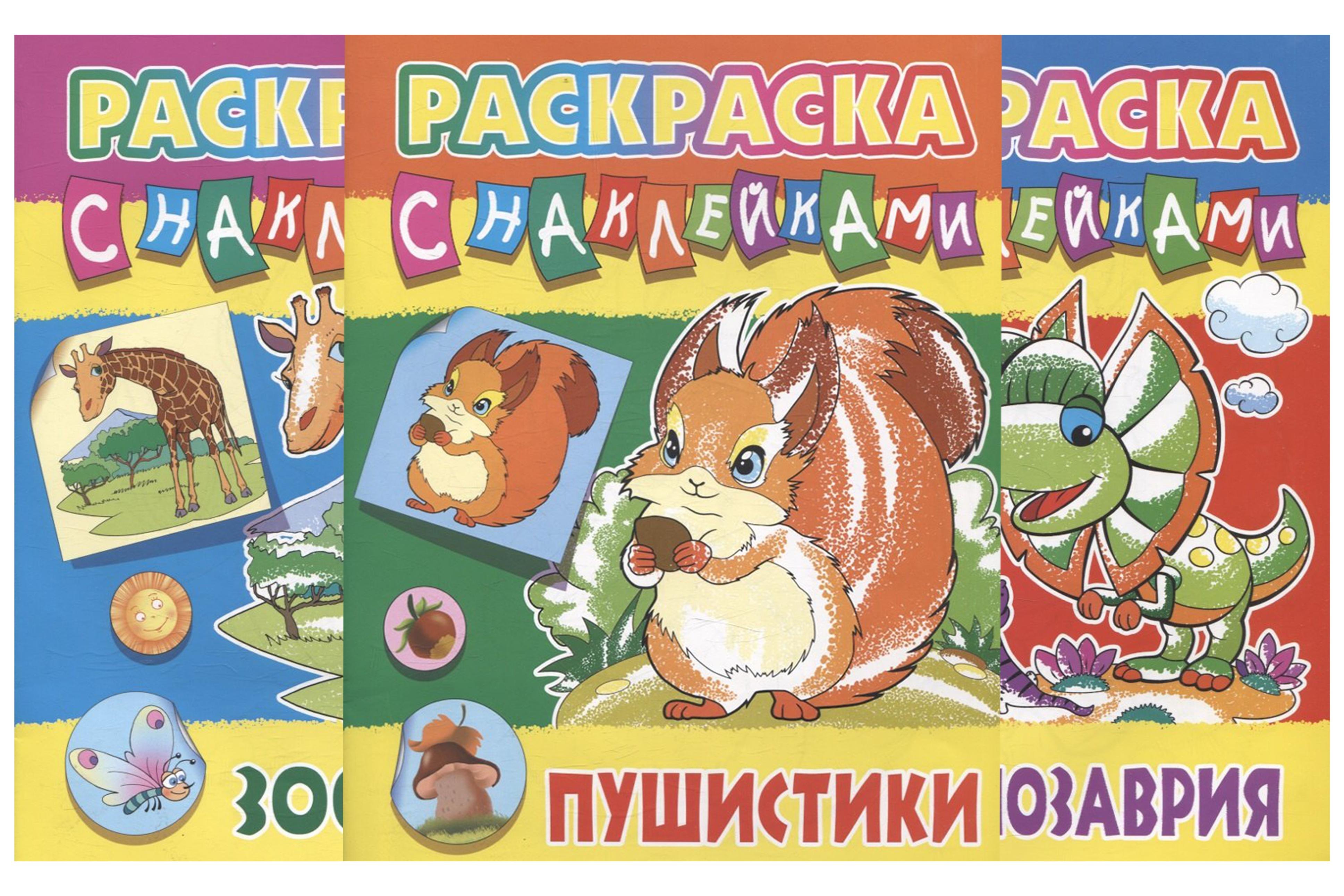 

Комплект первоклассника (универсальный) № 27 (комплект из 3-х книг)