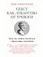 Секст как лекарство от тревоги: Чему мы можем научиться у философов-скептиков — 3045727 — 1
