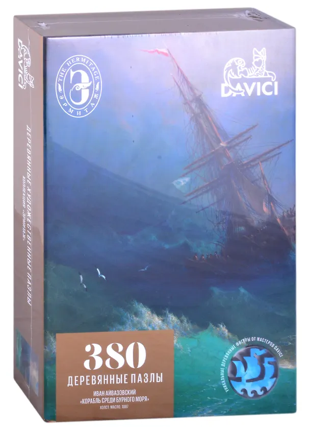 Пазл 380 деревянный Корабль среди бурного моря, DAVICI 2867405 — 1