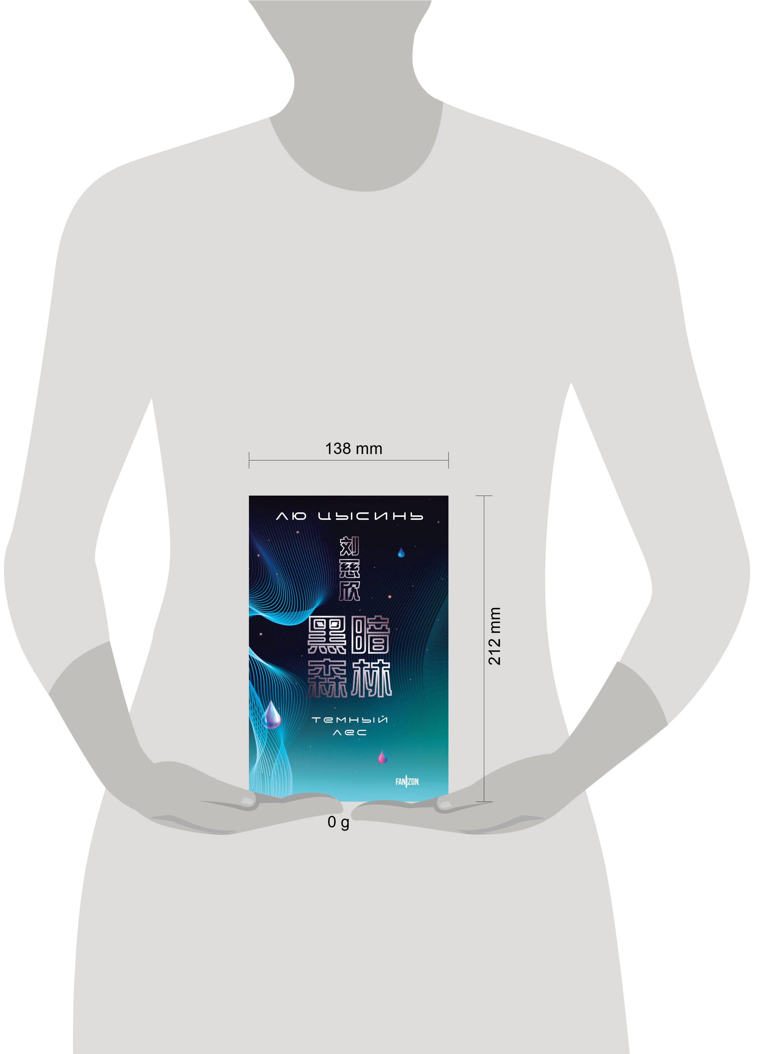 Изображение бумажной книги