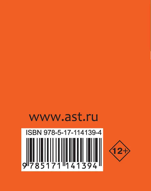 Книга Физика. Экспресс-справочник для подготовки к ЕГЭ () — 2