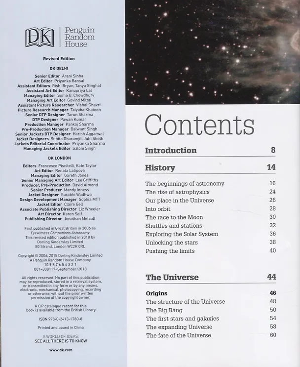 Книга Astronomy. A Visual Guide () — 2