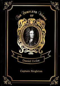 Captain Singleton = Капитан Синглетон. Т. 10: на англ.яз