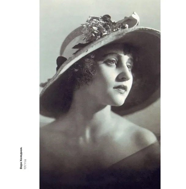 Книга Советская красота. 1917–1991. Иллюстрированный альбом (Мэган Виртанен) — 4