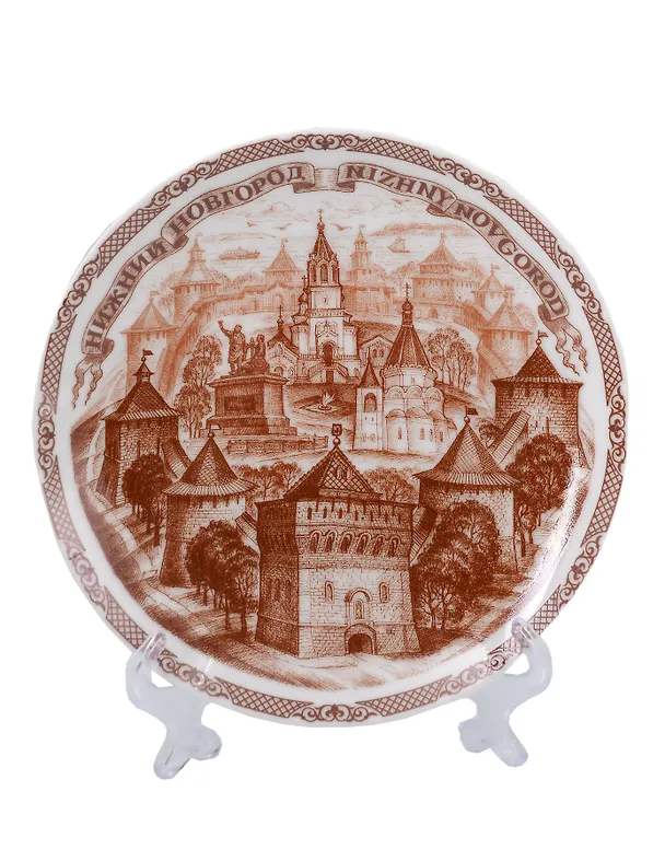 Тарелка сувенирная Нижний Новгород (D15, коричневый рисунок) (фарфор) (15-7BR-76) 3109917 — 1