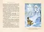 Снежная королева и другие сказки — 3010316 — 3
