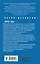 Комплект Ретро-детективы о Советской России. Московское время+Сухарева башня+Зов Полярной звезды+Охота на черного короля — 2896740 — 2