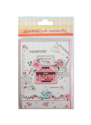 Обложка для паспорта Рабочий стол (35661) 2419152