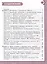 Гражданская грамотность. Граждановедение. 7-9 классы. Тренажер — 3049393 — 3