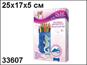 Набор вышивание Жемчужинка карандашница (7+) (33607) (Делай с мамой)