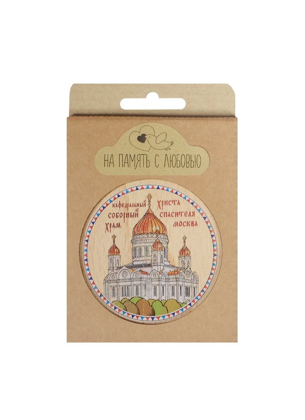 Магнит дерево Москва Храм Христа Спасителя (29314-7) 2478633 — 1