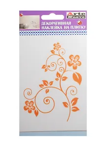 DN-T Декоративная наклейка для плитки Оранжевый узор (упаковка)