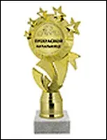 Статуэтка наградная Шефу за справедливость и мудрость (SVN04-028) (21,5см) 2333710