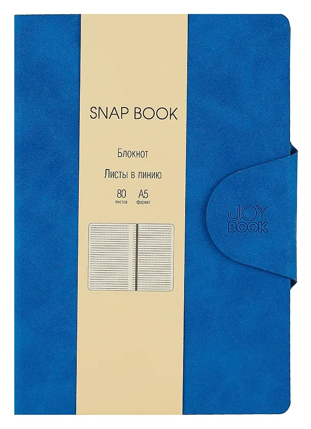 Книга для записей. А5 80л лин. "Snap book. No 4" иск.кожа, тв.переплет, магн. клапан, термотеснение, ляссе, инд.уп. 3009304 — 1