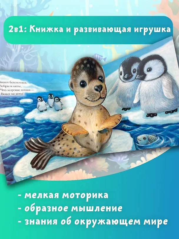 Книга На море (Дина Бурачевская) — 8