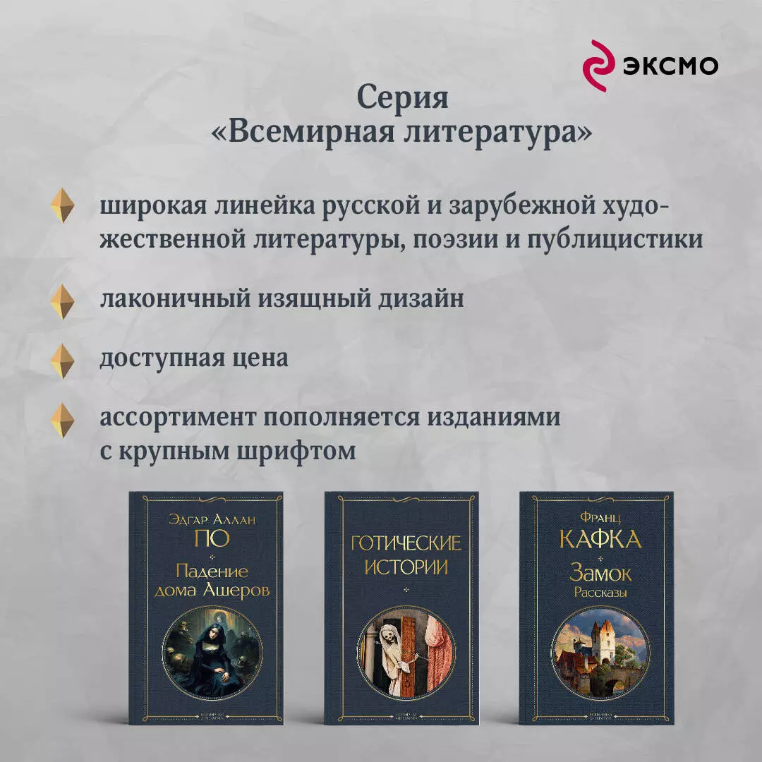 Витязь в тигровой шкуре (Шота Руставели) - купить книгу с доставкой в  интернет-магазине «Читай-город». ISBN: 978-5-04-189119-0