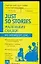 Маленькие сказки. Just so Stories: Учебная книга для чтения — 2082483 — 1