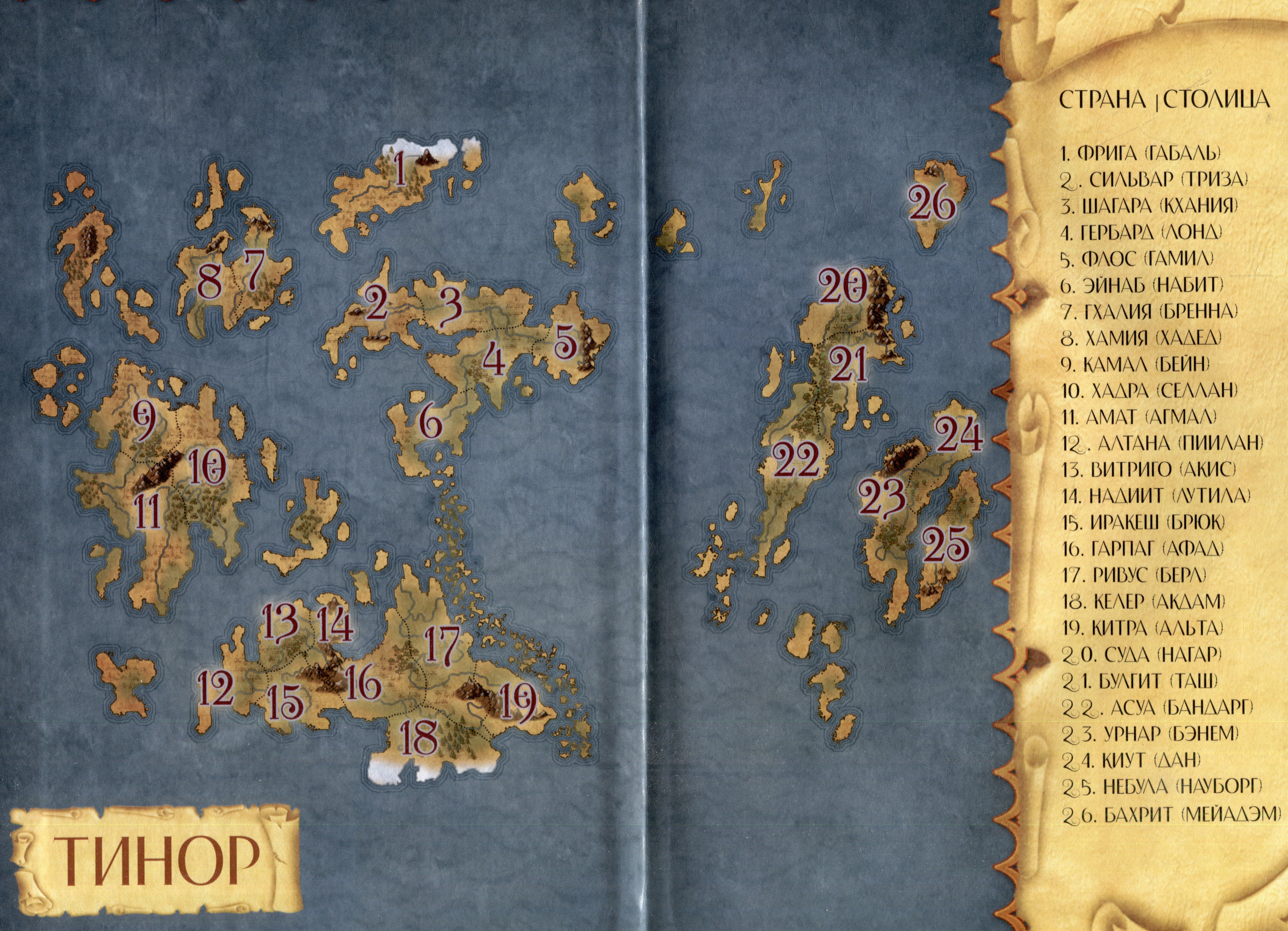 Изображение бумажной книги