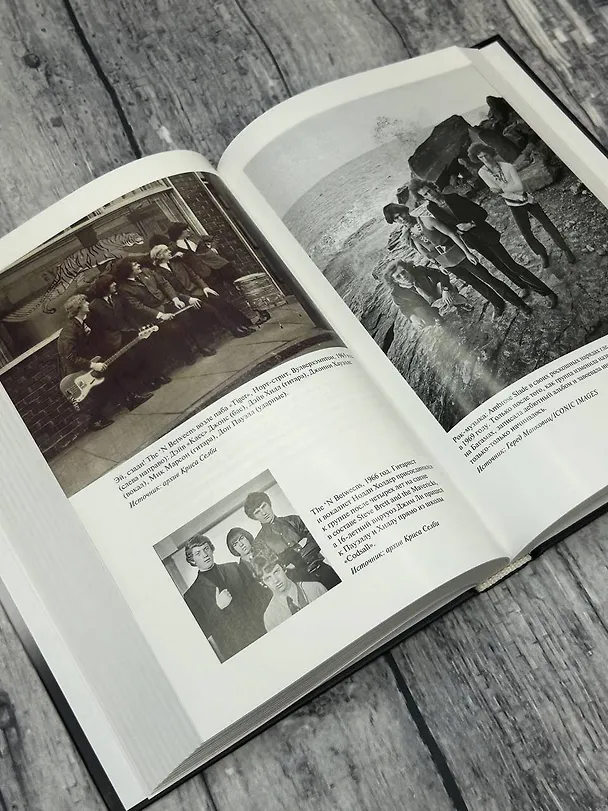 Книга Slade. Когда мир сходит с ума. Первая биография группы (Дэрил Исли) — 12