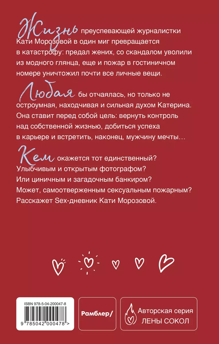 Россия создаёт новую НКО «Евразия». Какие она ставит цели и чем будет заниматься?