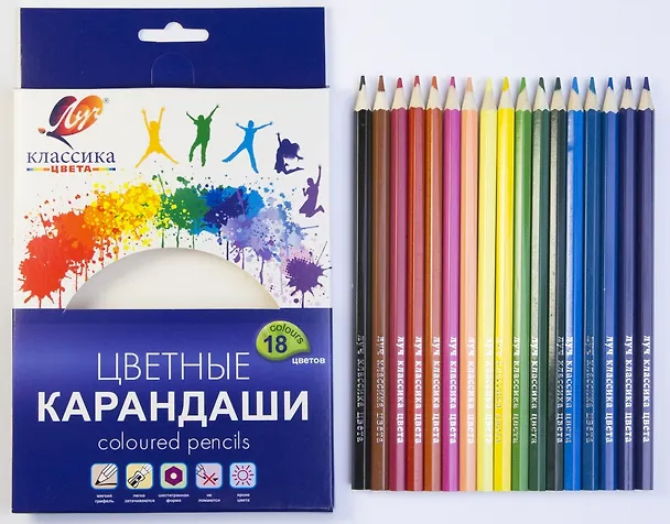 Карандаши цветные Луч, "Классика", 18 цветов 256961 — 3
