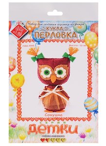 Набор для создания игрушки из фетра «Совушка», Кукла-перловка