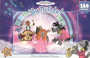 Пазл 160А 10827 Ну погоди! Шоу (коробка) (А)