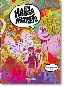 100 Manga Artists 100 художников манги /Книги на английском языке