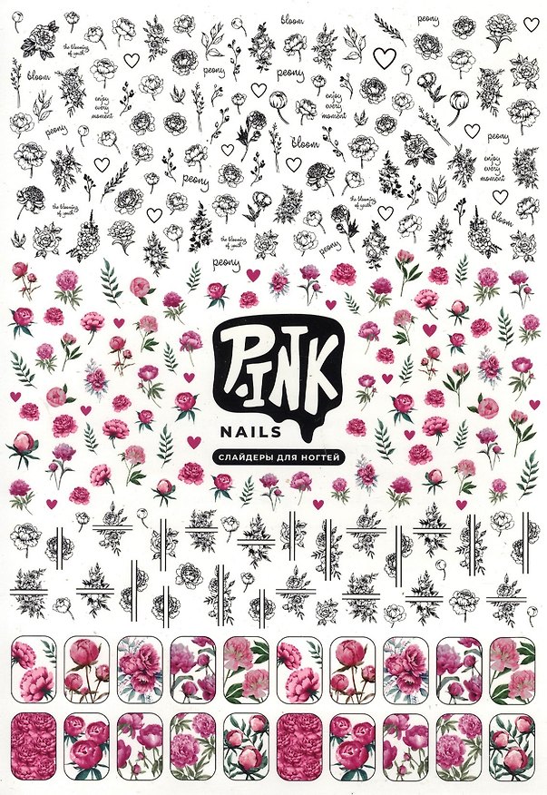 Слайдеры для ногтей «Пионы», Pink 2935339 — 1