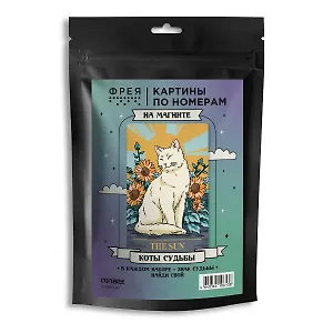 "ФРЕЯ" PNBM-047 Набор для раскрашивания по номерам (на магните) ( с краской-металлик ) 15 х 10 см "Солнце"