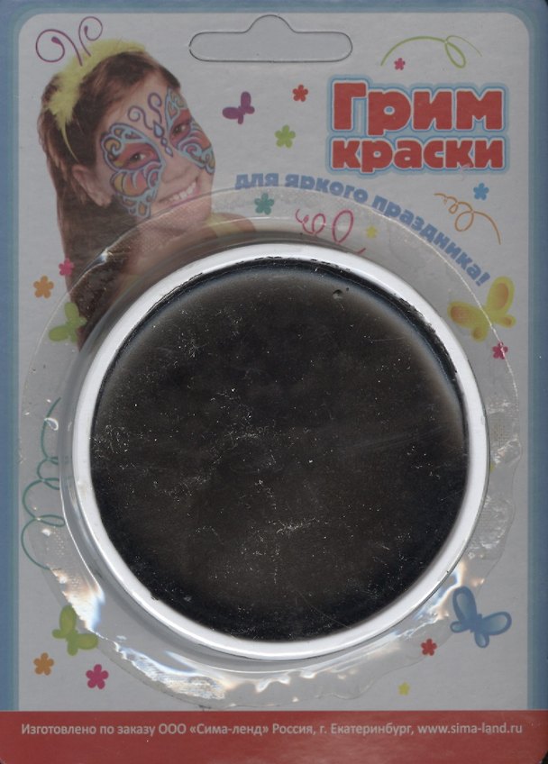 Краски-грим для лица и тела черный (597518) (блистер) 2372066 — 1