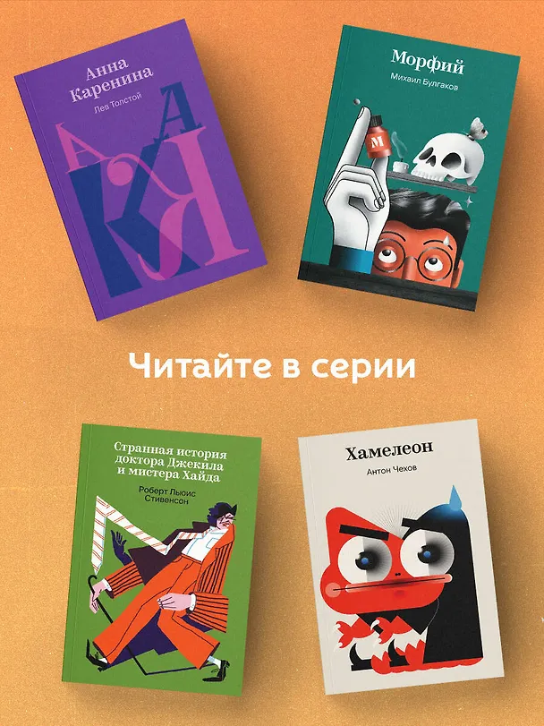 Книга Вокруг света за 80 дней (Жюль Габриэль Верн) — 7