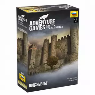 Игра настольная ЗВЕЗДА Adventure Games. Подземелье — 2841776 — 1