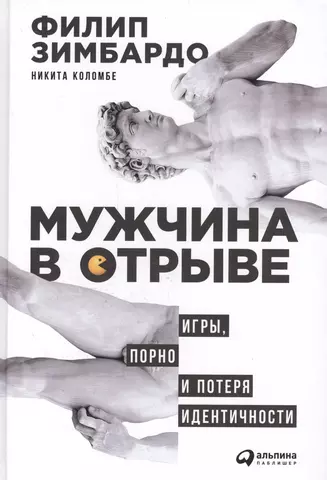 Анализ крови на ПСА у мужчин расшифровка, как готовиться, цена в Москве