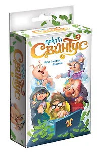 Настольная игра КриптоСвинтус, Hobby World