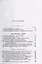 История Западной Европы в Новое время. Том 4. XIX век. Консульство, империя и реставрация — 2822997 — 2