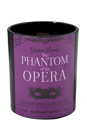 Ароматическая свеча The Phantom of the Opera (Табачный шёпот) (220мл) (LC2025-16) 3129585